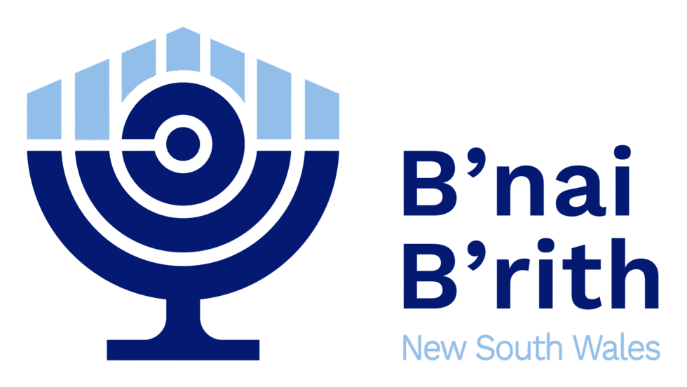 B'nai B'rith Logo